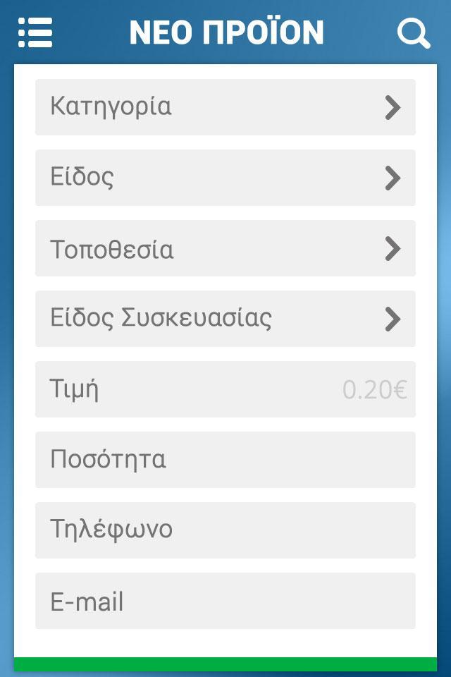 OKAA App