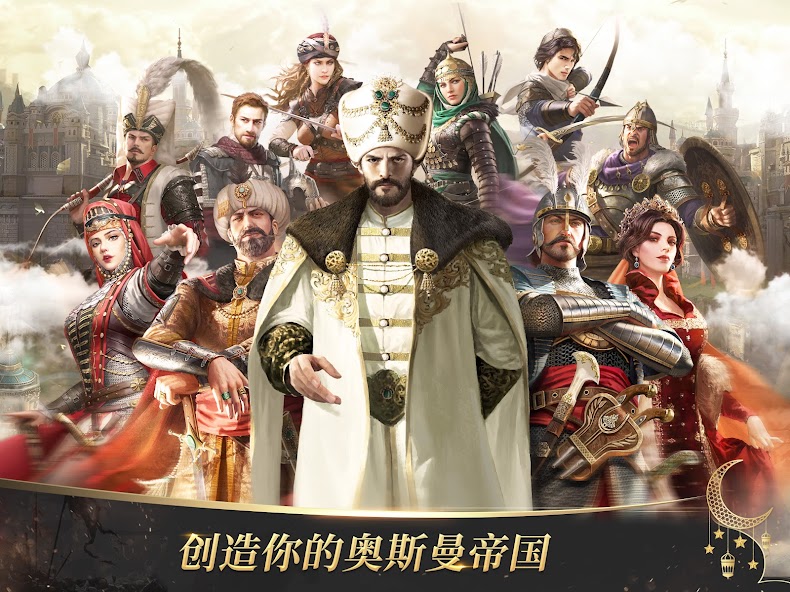 Days of Empire