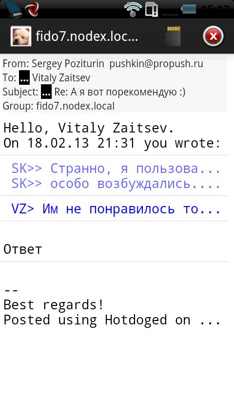 HotdogEd Fidonet Provider
