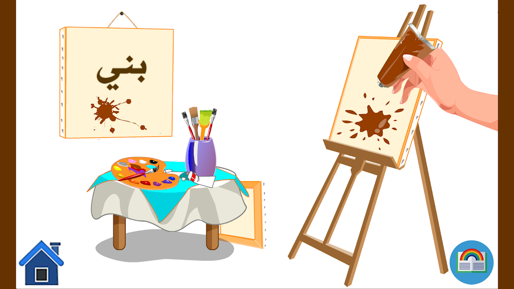Coloring, coloring and drawing