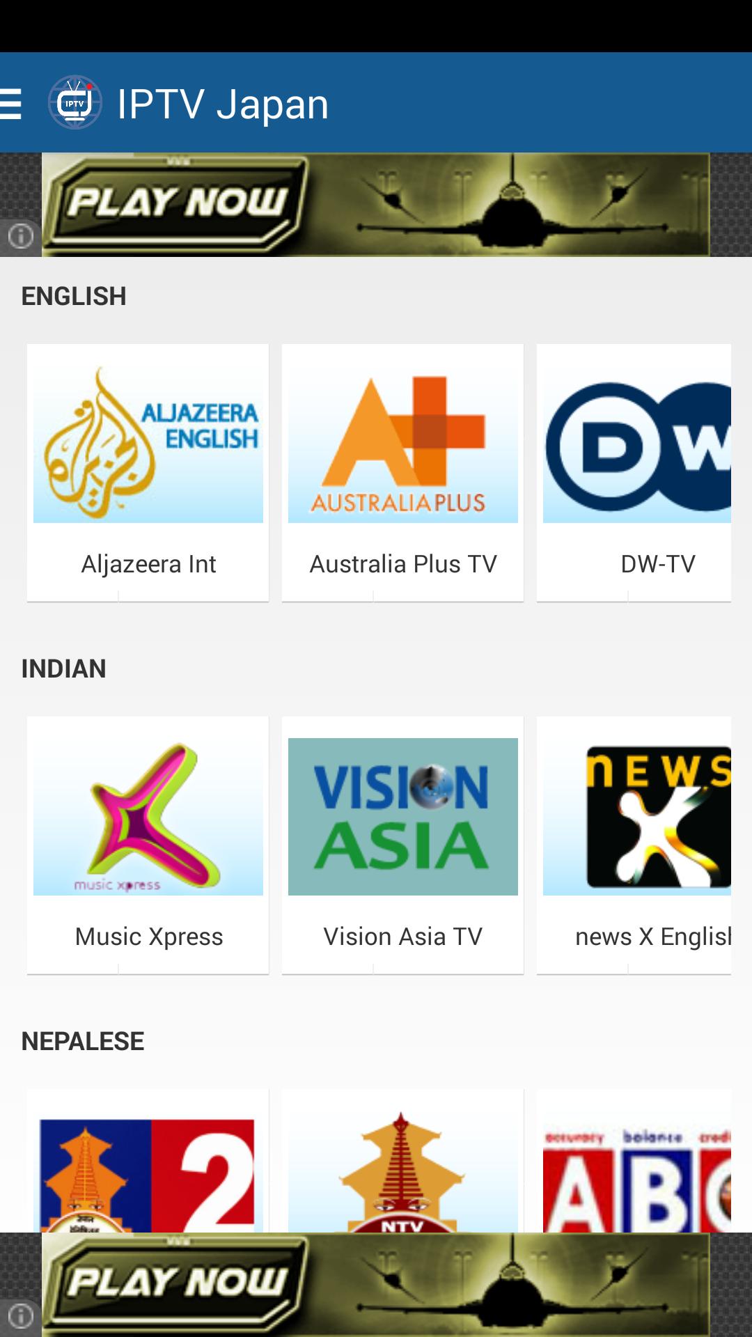 IPTV Japan