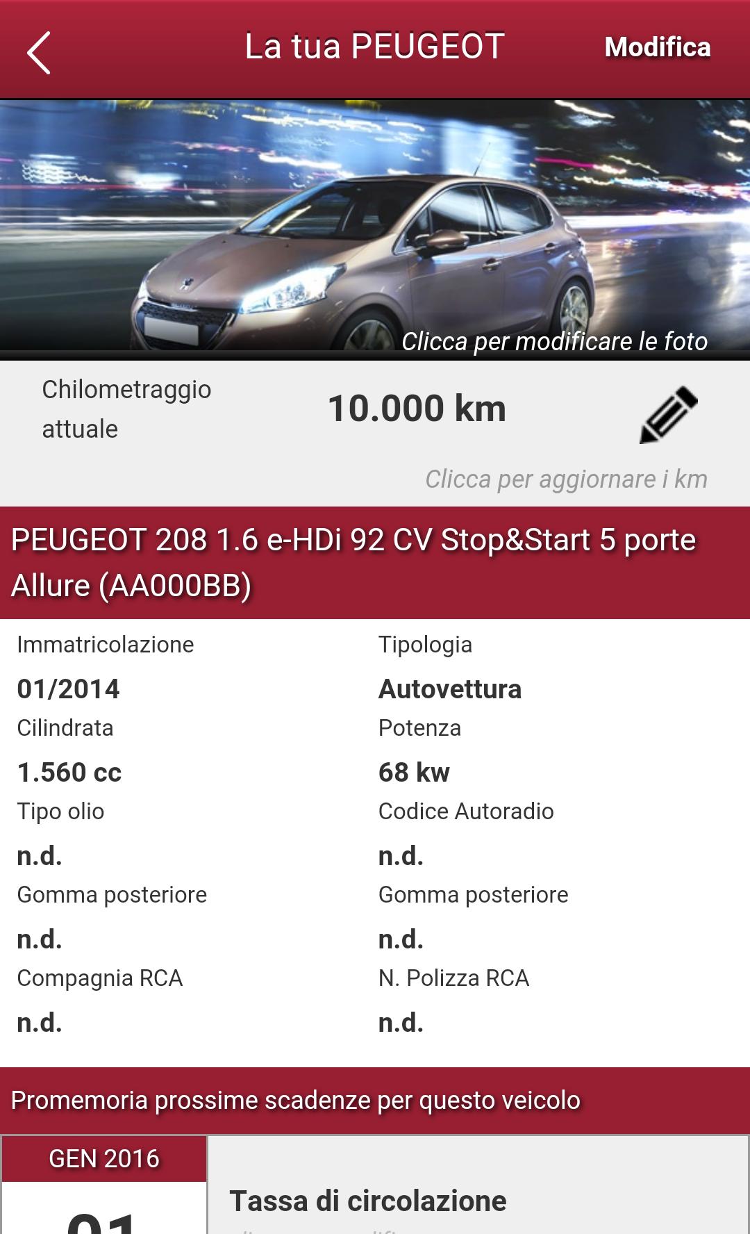 Jaguar Monza