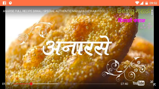 Being Marathi