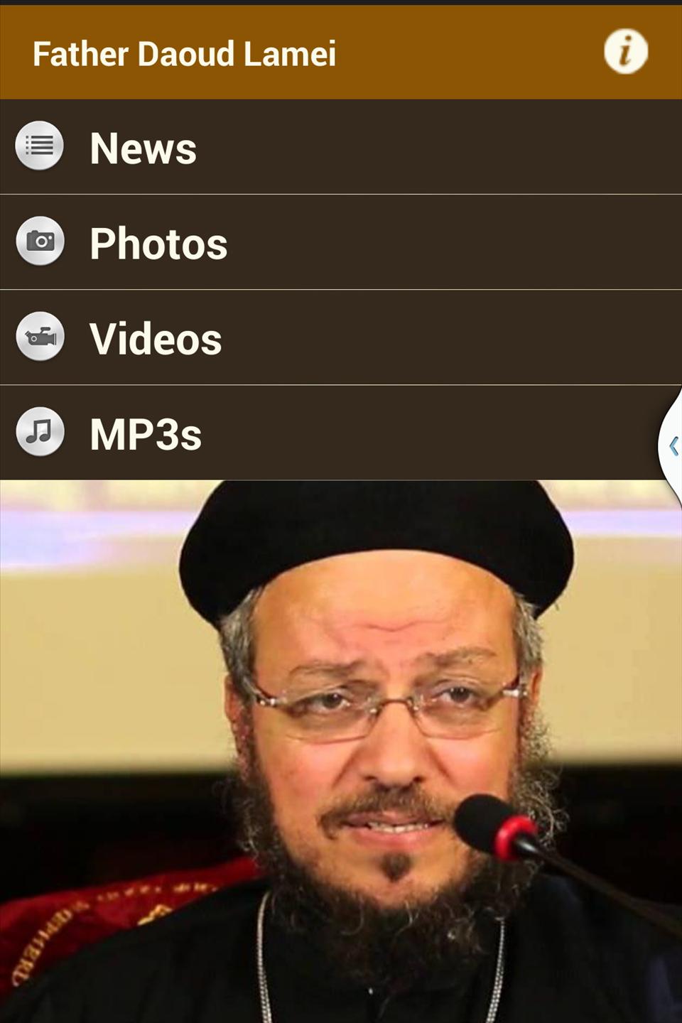 Daoud Lamei