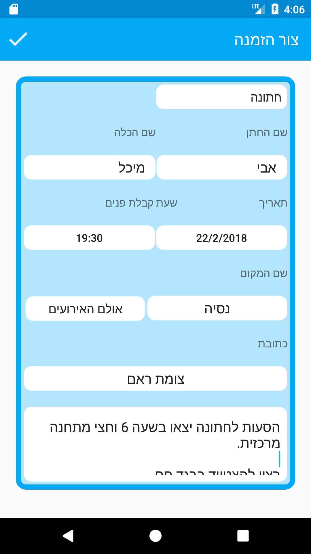MyEvent