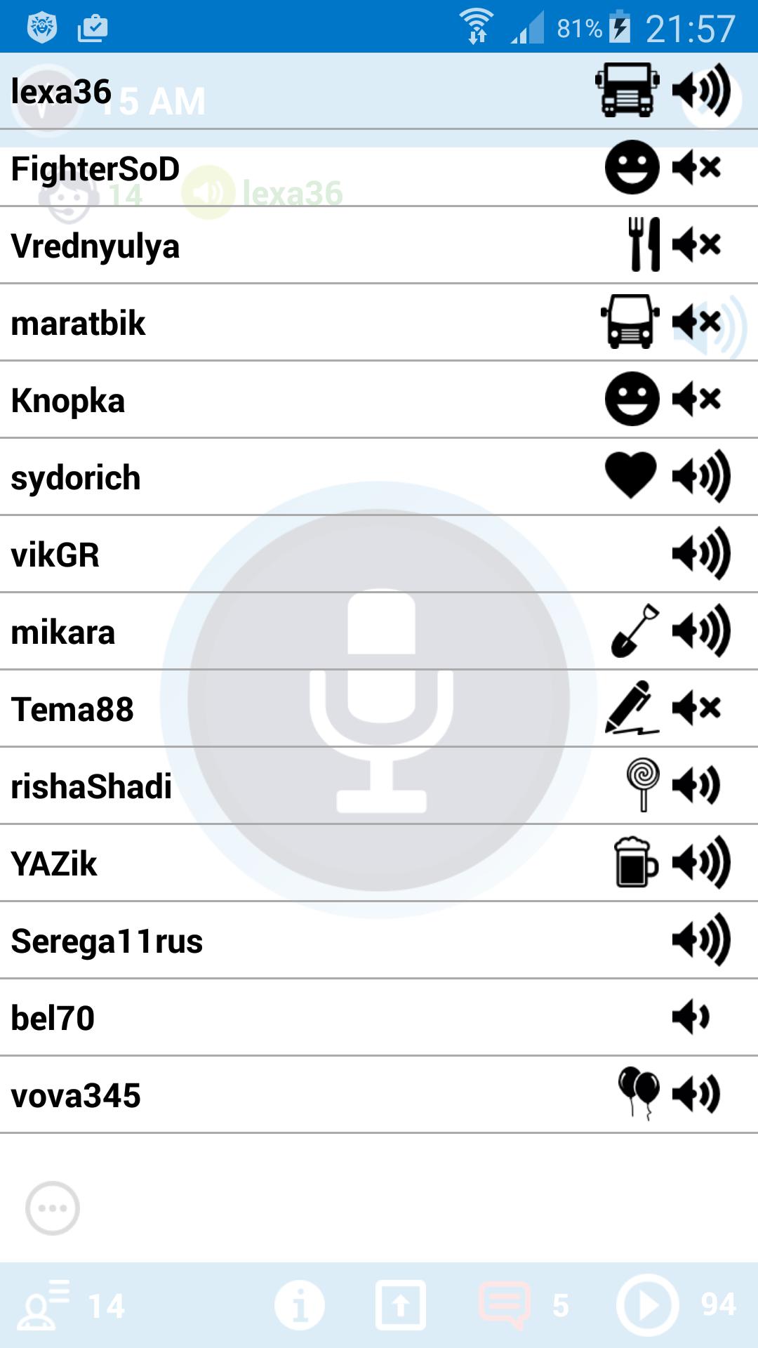 Online PTT Walkie-talkie