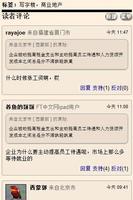 FT Chinese