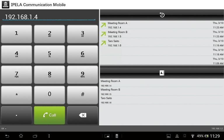IPELA Communication Mobile