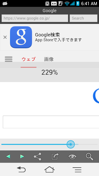 Chameleon browser (UserAgent)