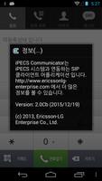 IPECS COMMUNICATOR 2
