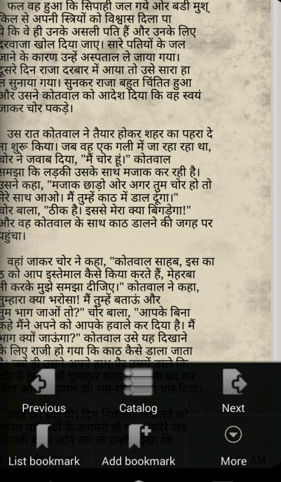 Hindi Lok Kathayein