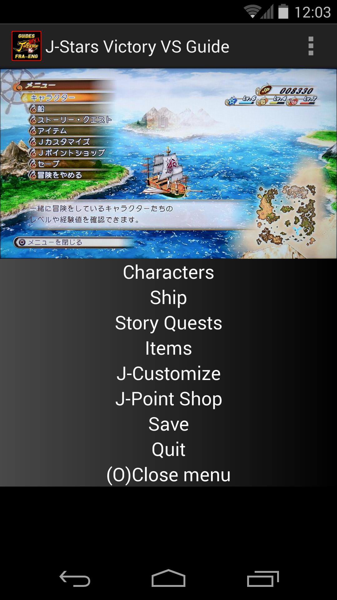 Guide for J-Stars Victory VS