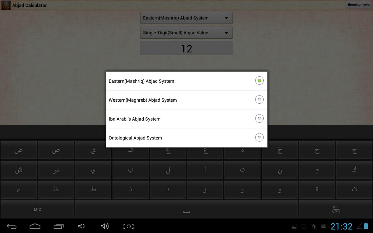 Esoteric Abjad Calculator