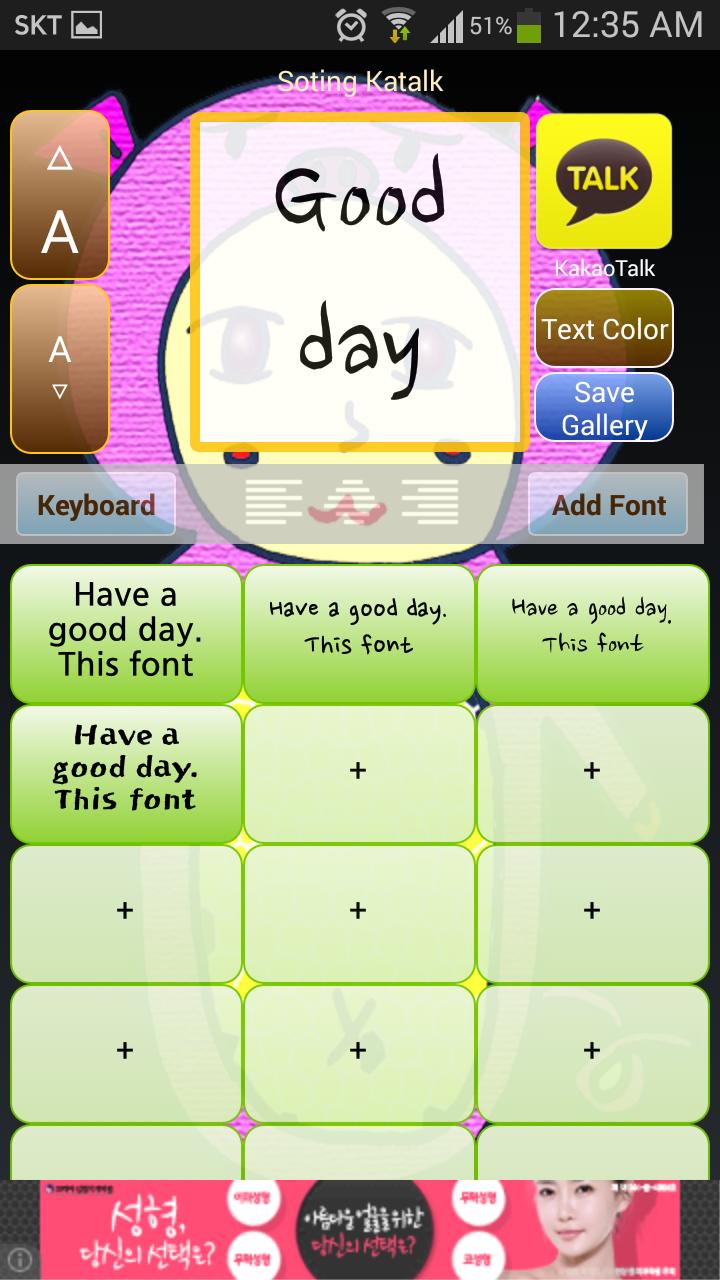 Custom Fonts Katalk image