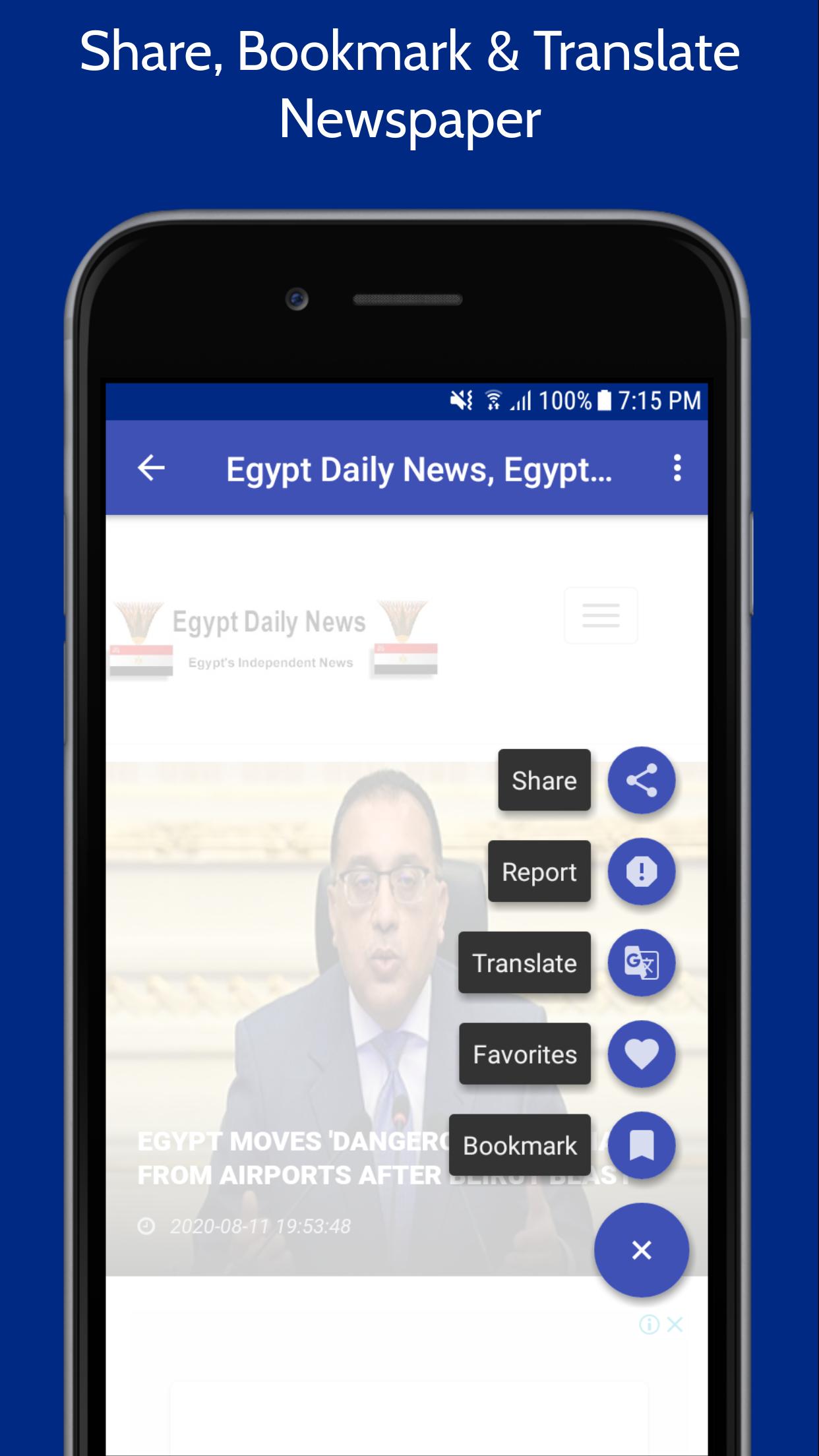 Egypt Newspapers