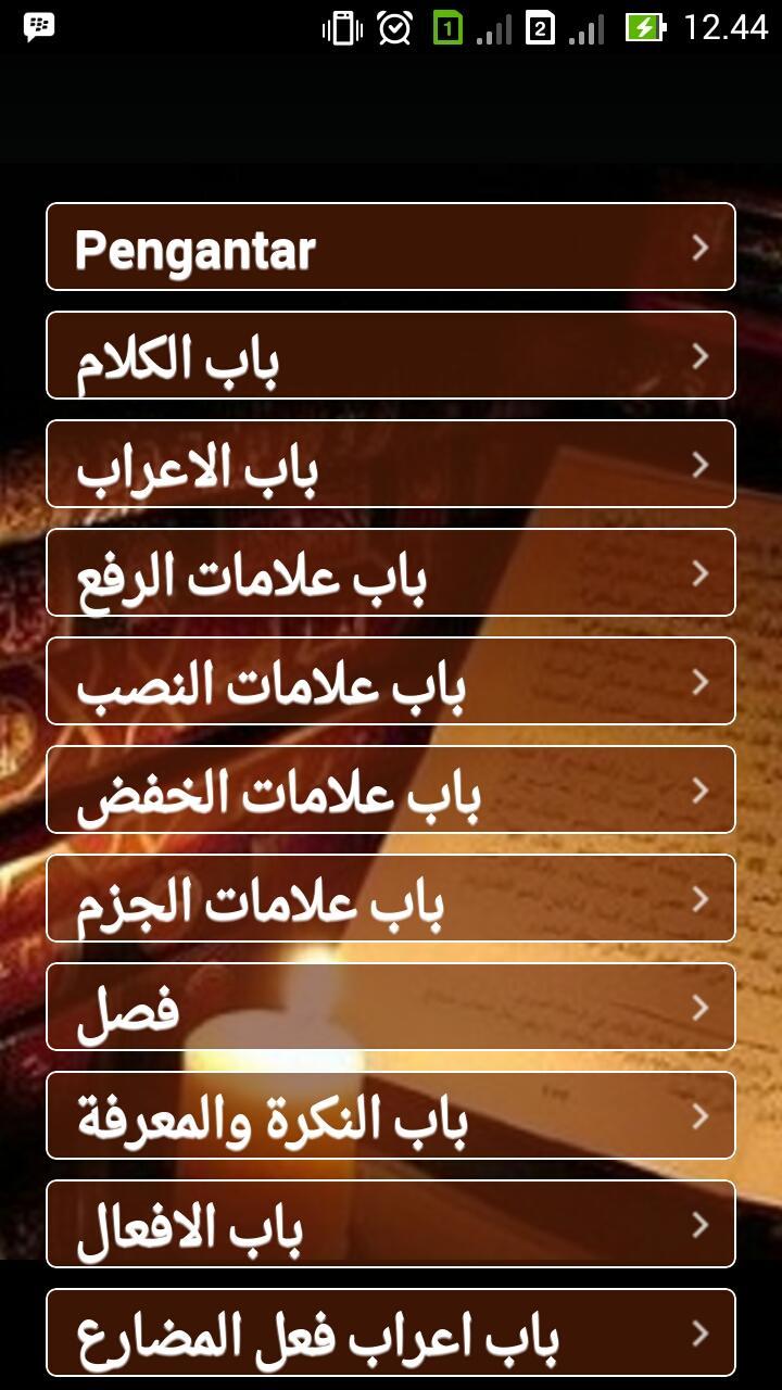 Nadhom Imrithi Terjemah