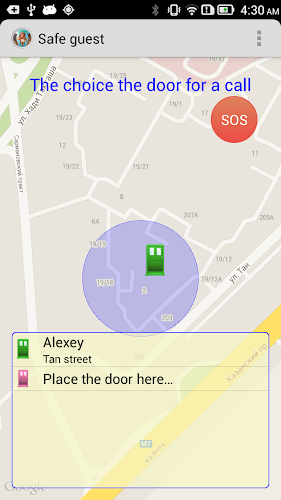 The virtual intercom.