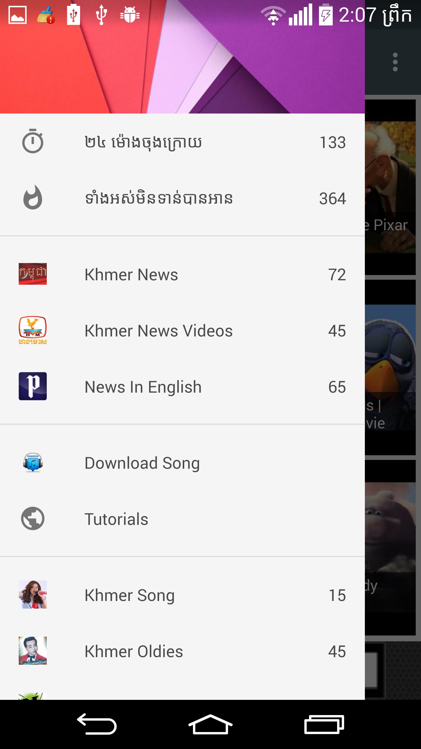 Khmer News and Media