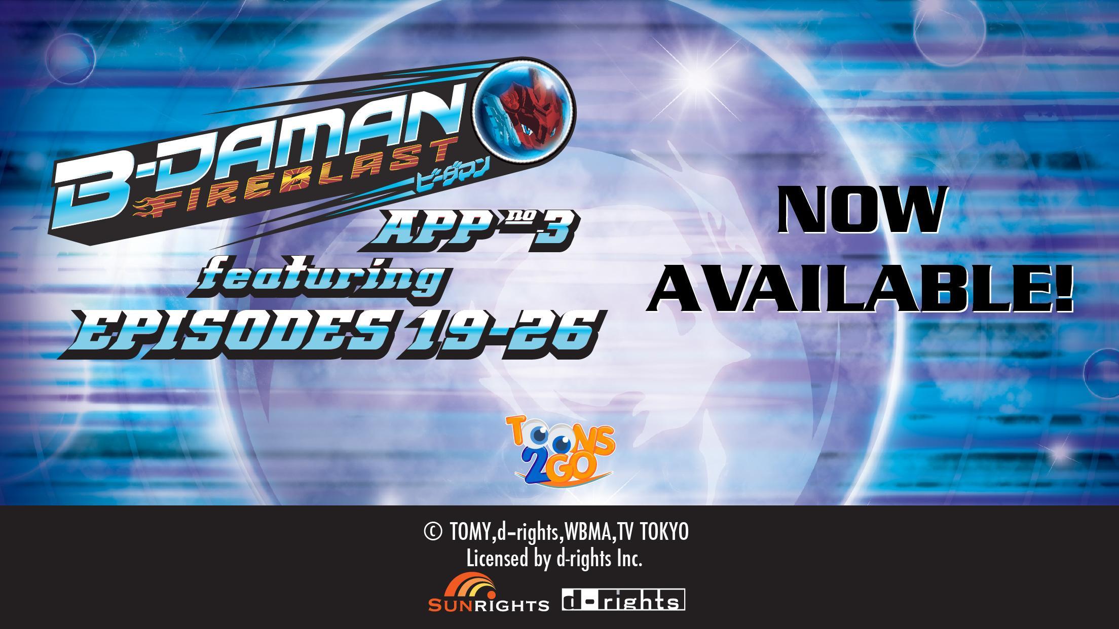 B-Daman Fireblast vol. 2 LITE