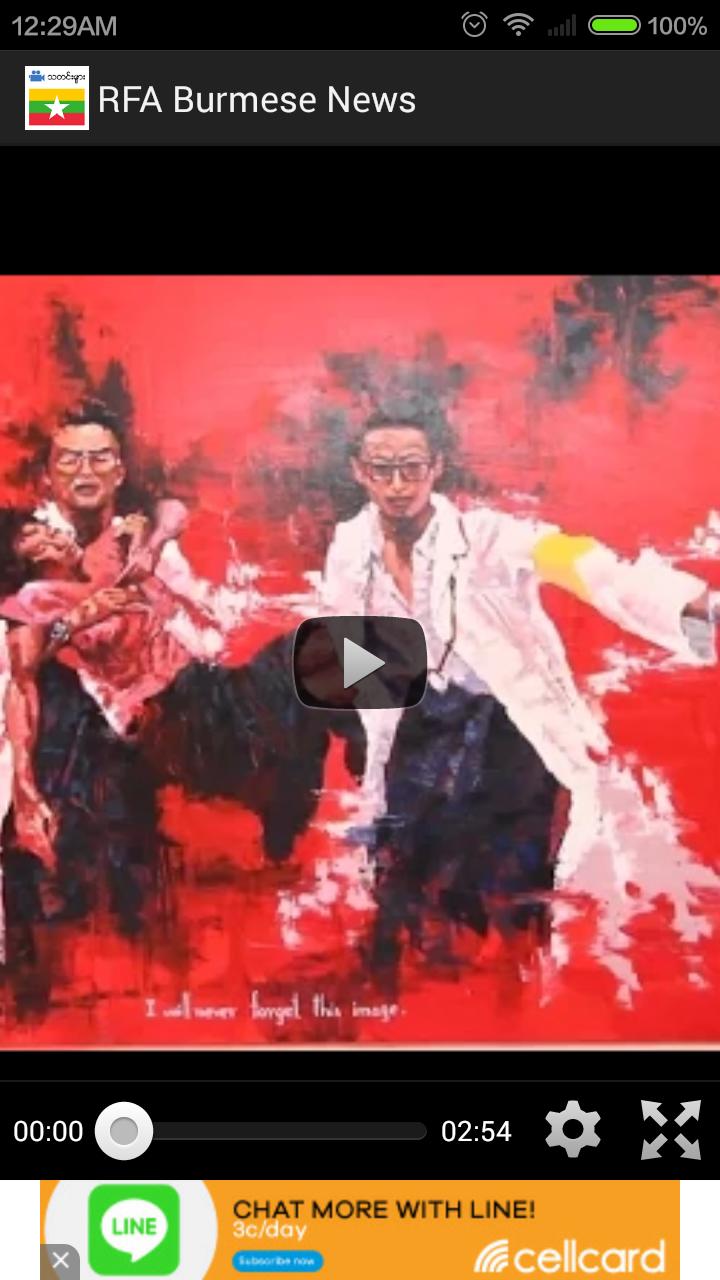 RFA Burmese News (Video)