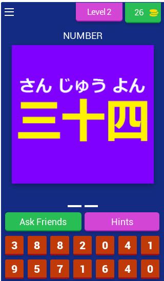 Japanese Numbers Practice (Japanese Learning App)