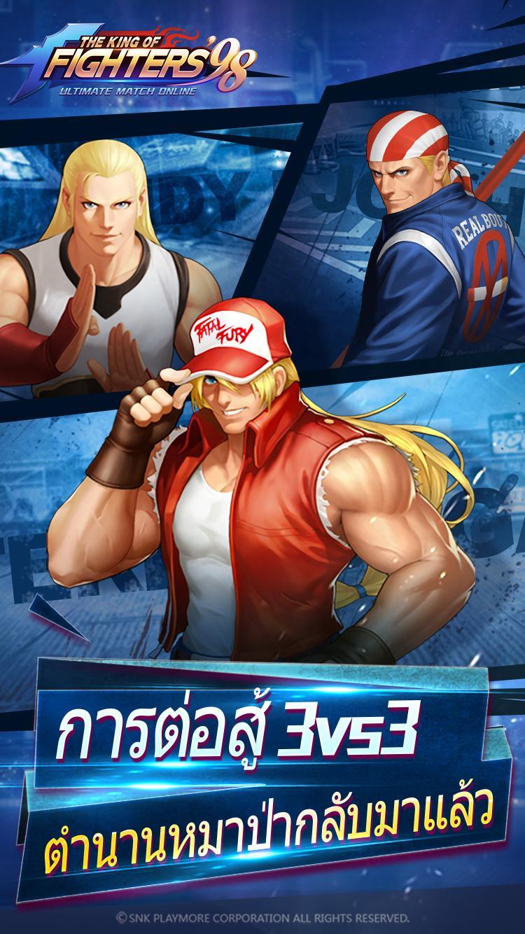 King of Fighters 98 for LINE