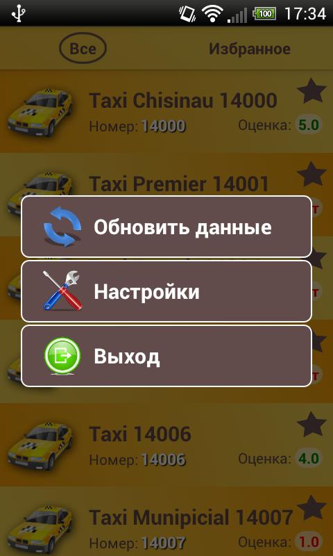 Chisinau Taxi
