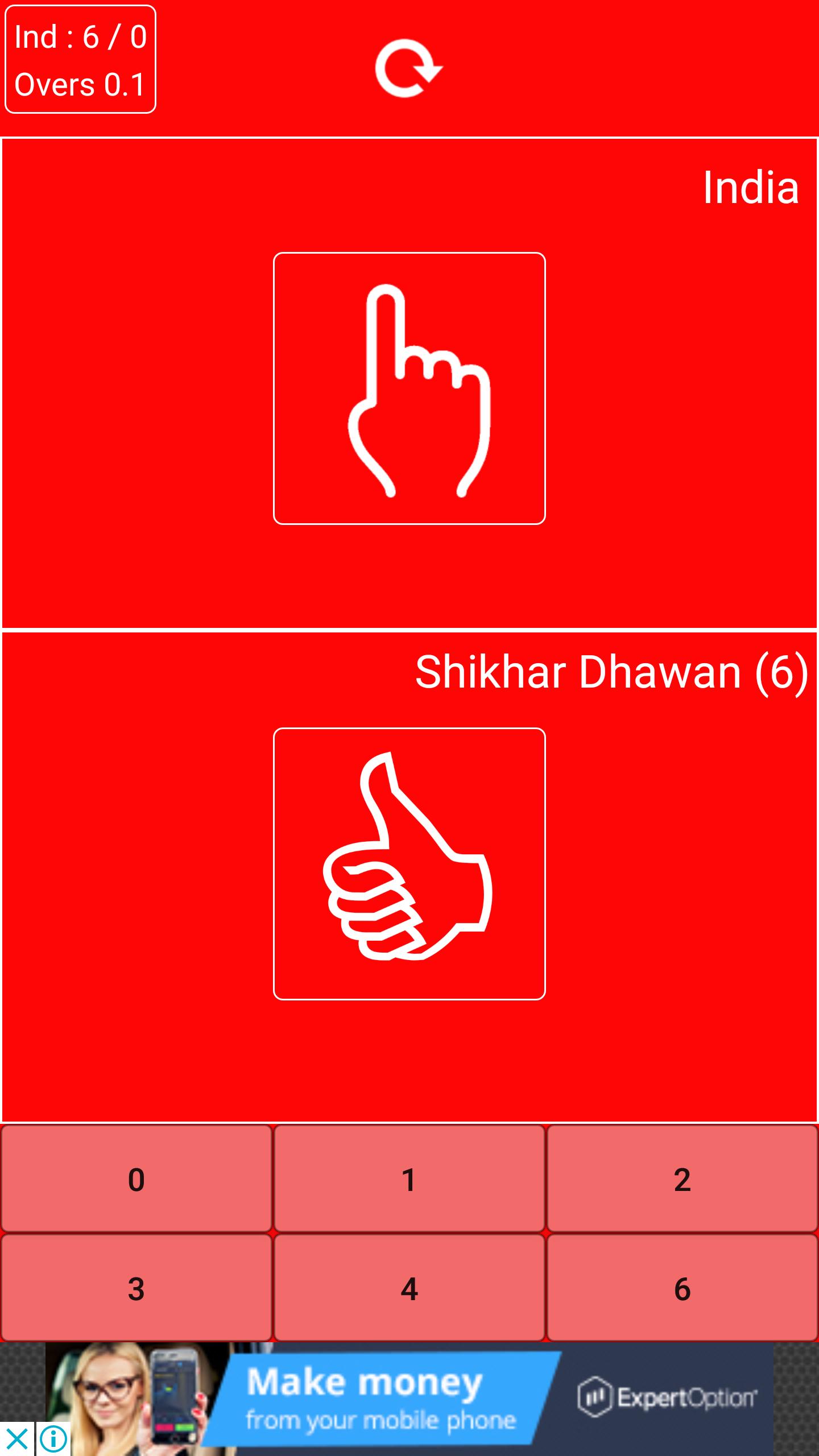 Jio Live Cricket Game