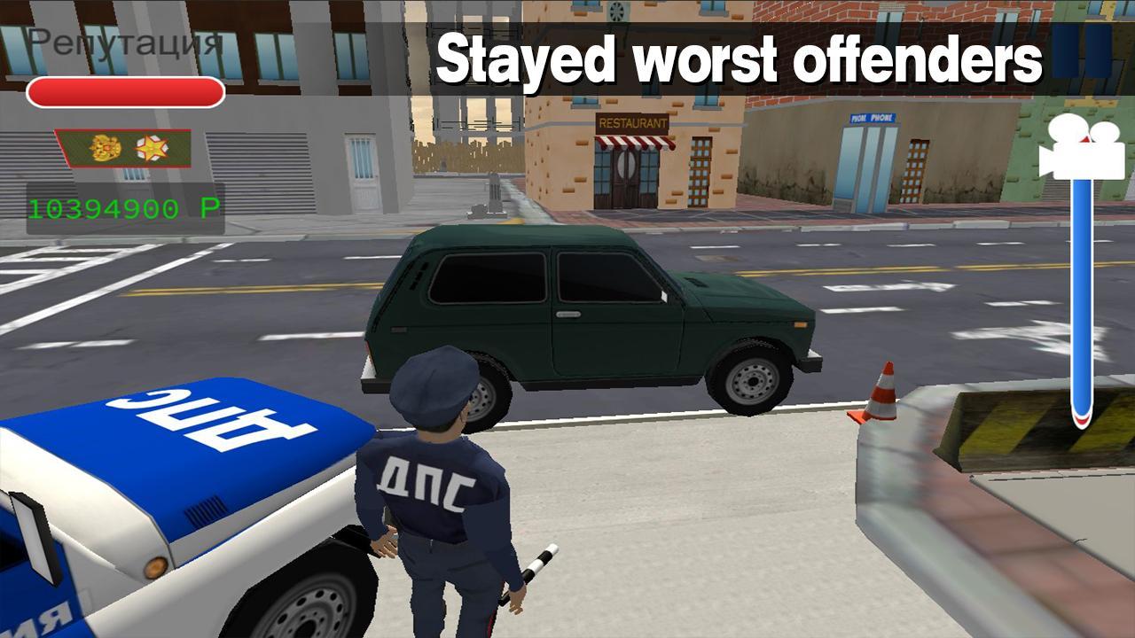 Traffic Police in Moscow 2016