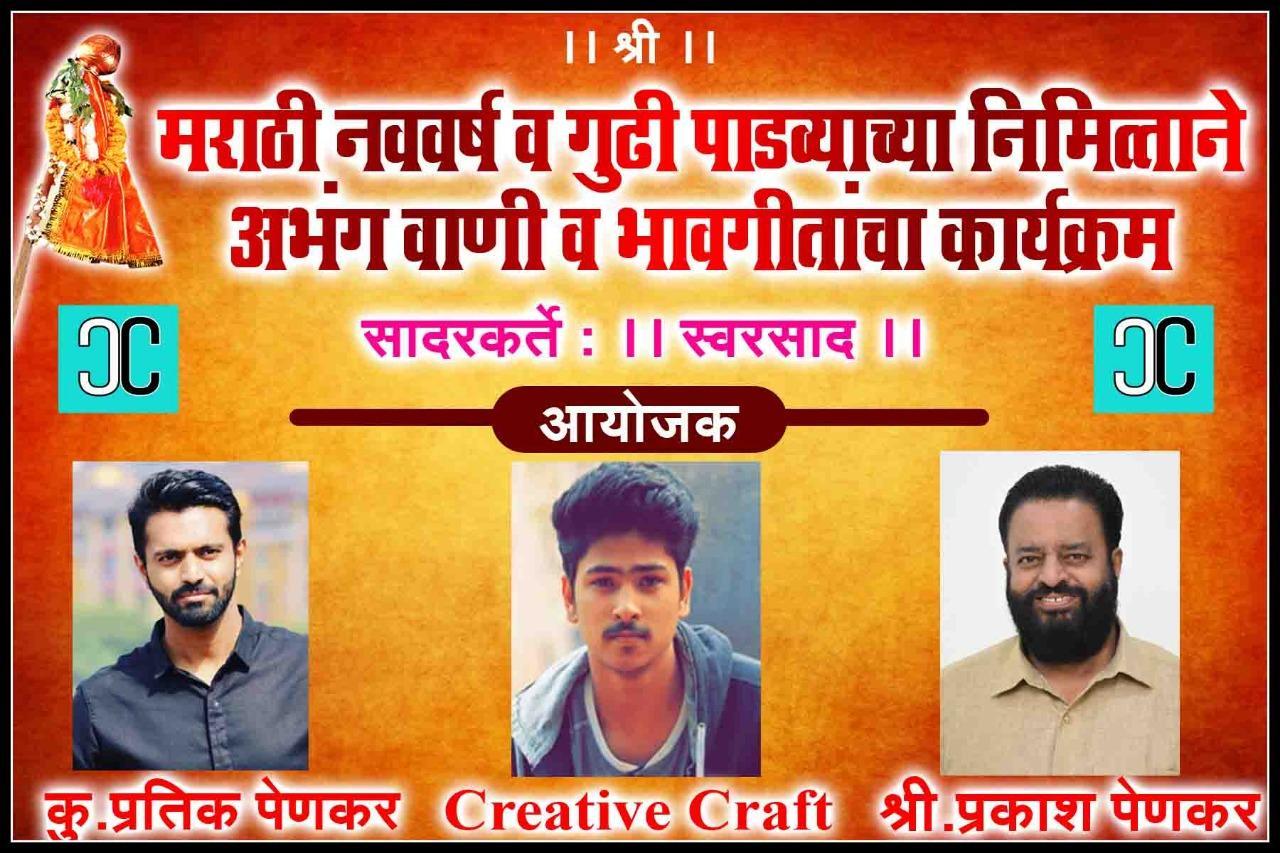 Creative Craft Gudi Padwa