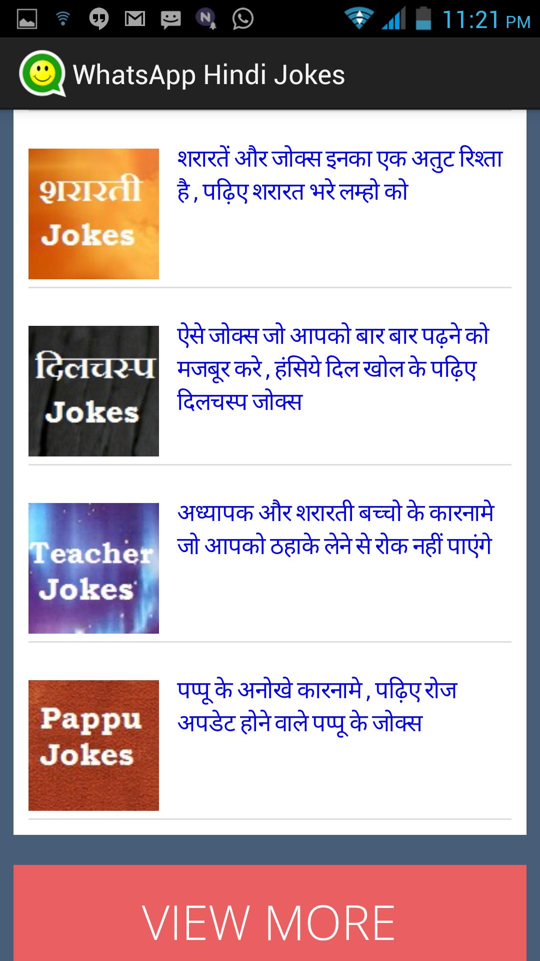 New Jokes in Hindi