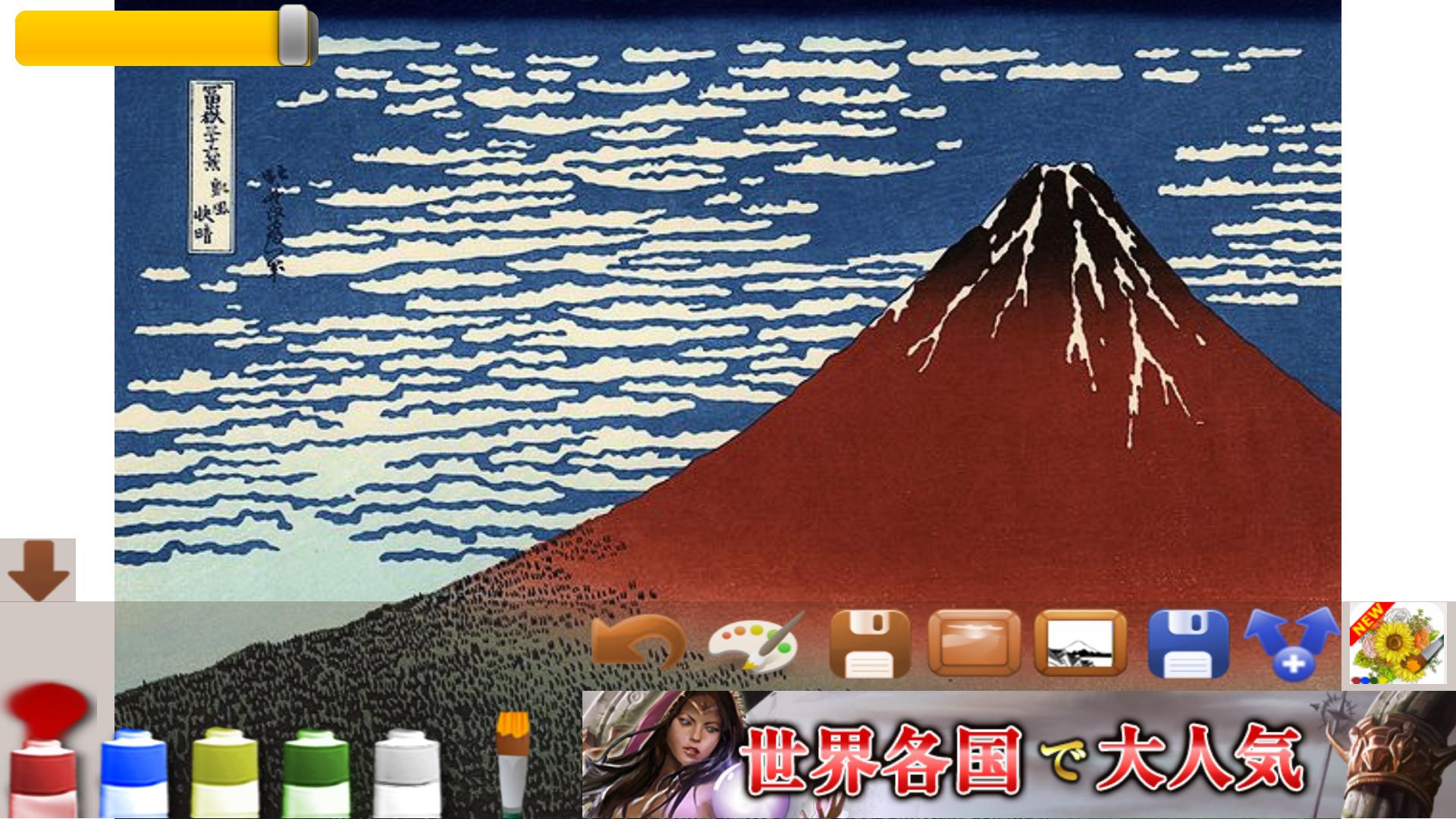 Coloring adult (Fugaku 25-36)