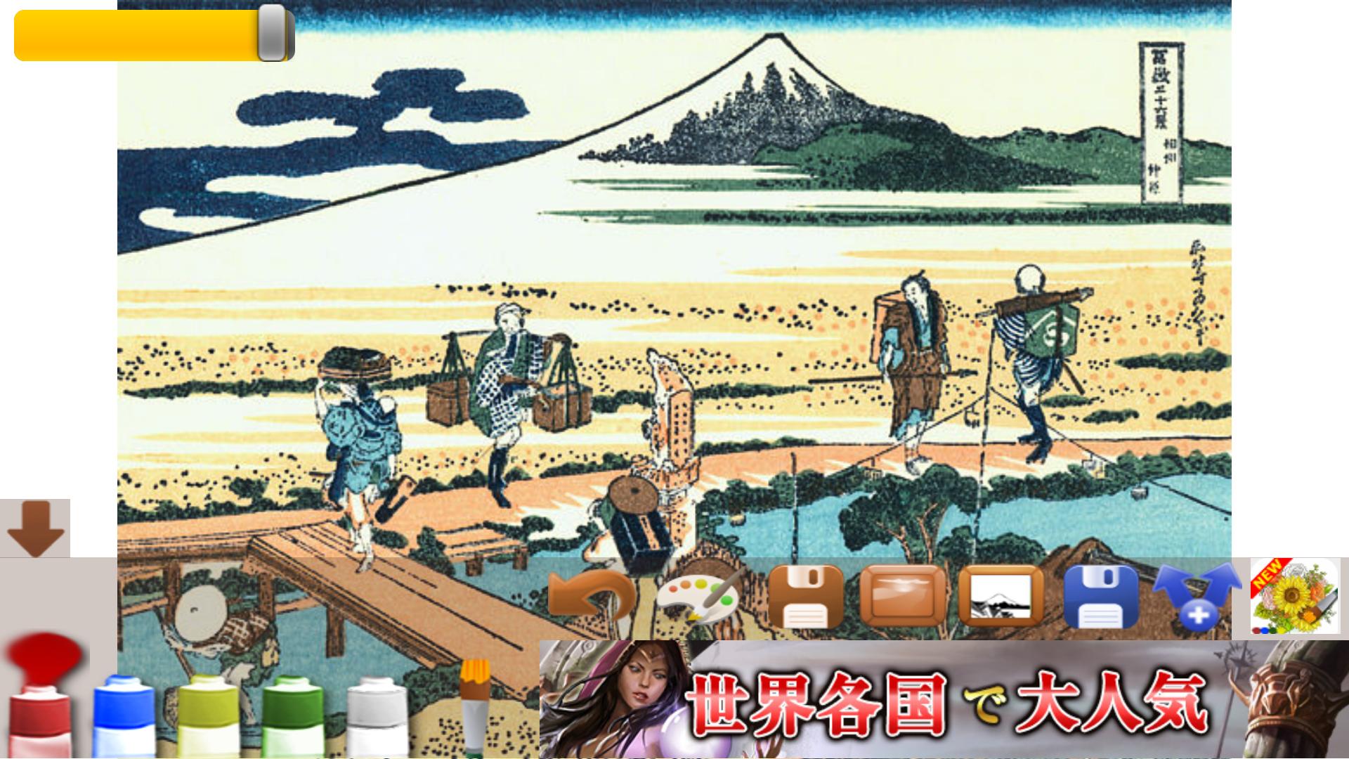 Coloring adult (Fugaku 25-36)