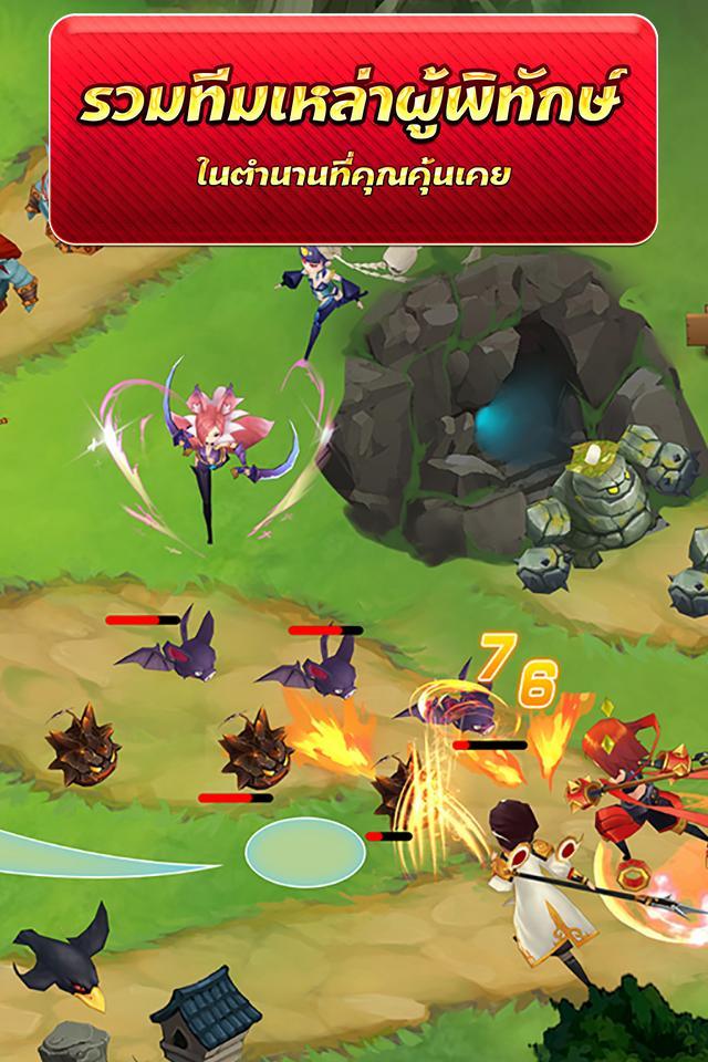 Guardian of the Tower