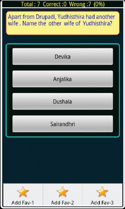 Indian Mythology Quiz