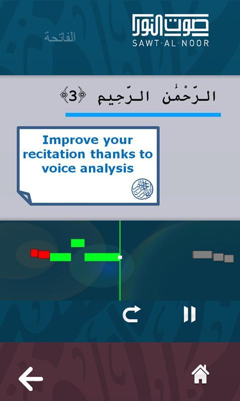 INTERACTIVE QURAN SAWT AL NOOR