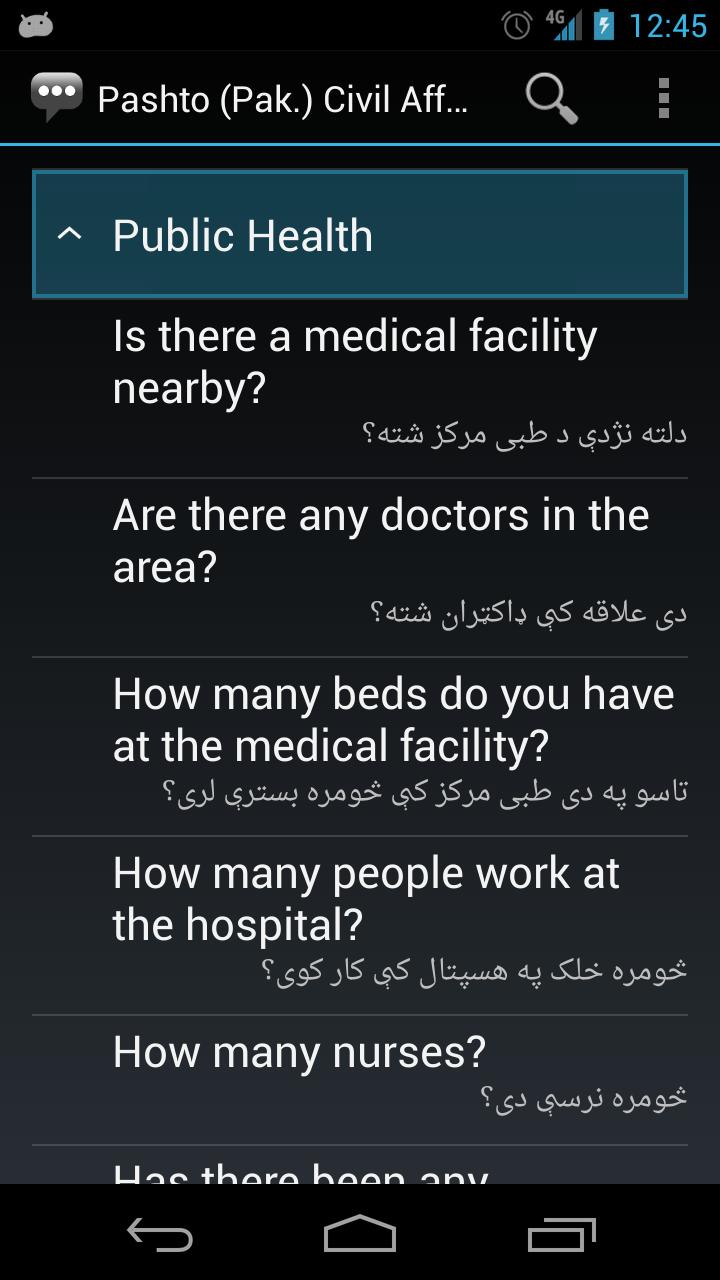 Pashto (Pak.) Civil Affairs