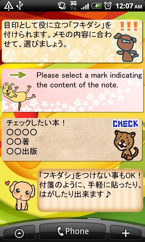 Memo Pad Widget DOGS Free