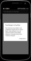 True Burgers & SushiGo