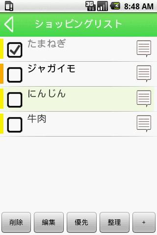 Ms ToDo Free (Task List)