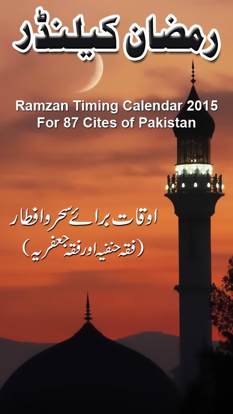 Ramzan Timings 2015