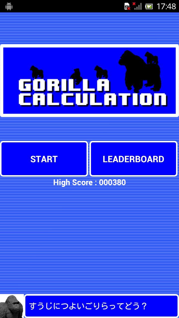 Gorilla Calculation