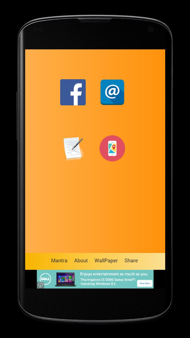 Lord Krishna Mantra Chanting