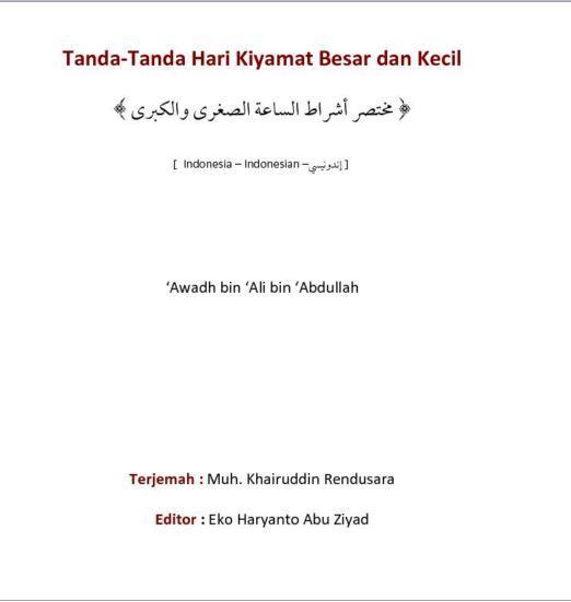 Tanda-tanda Kiamat