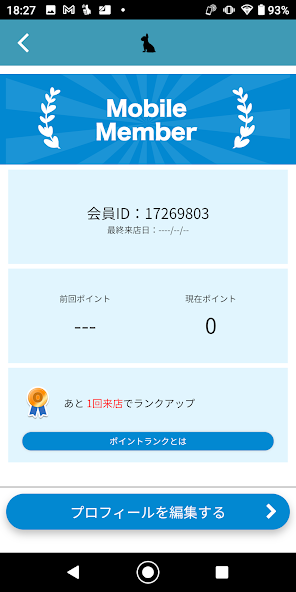 healing salon mignon