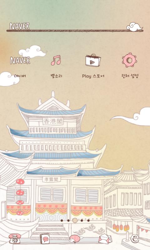 Hong Kong festival dodol theme