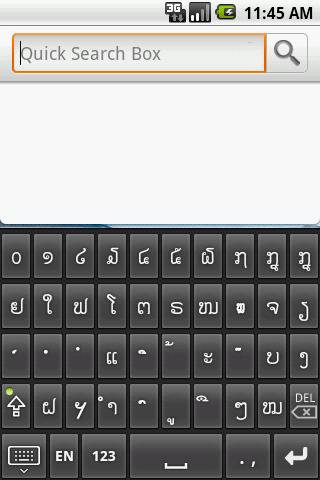 Lao Soft Keyboard