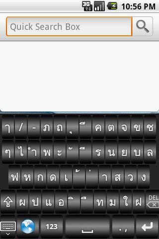 Lao Soft Keyboard