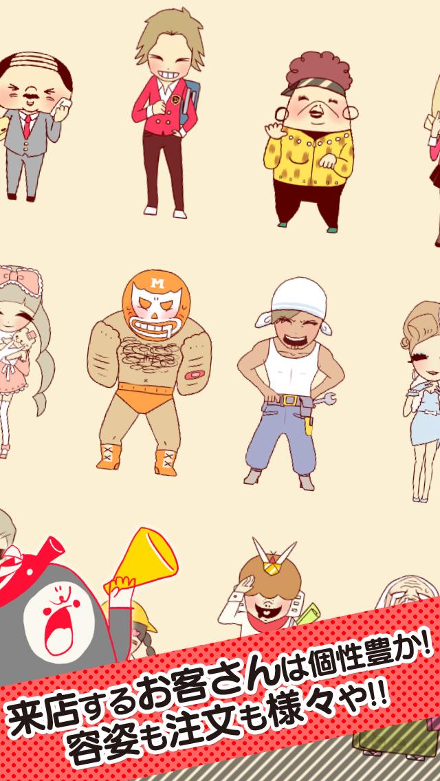 KuruTako -Sauce taste- Plus