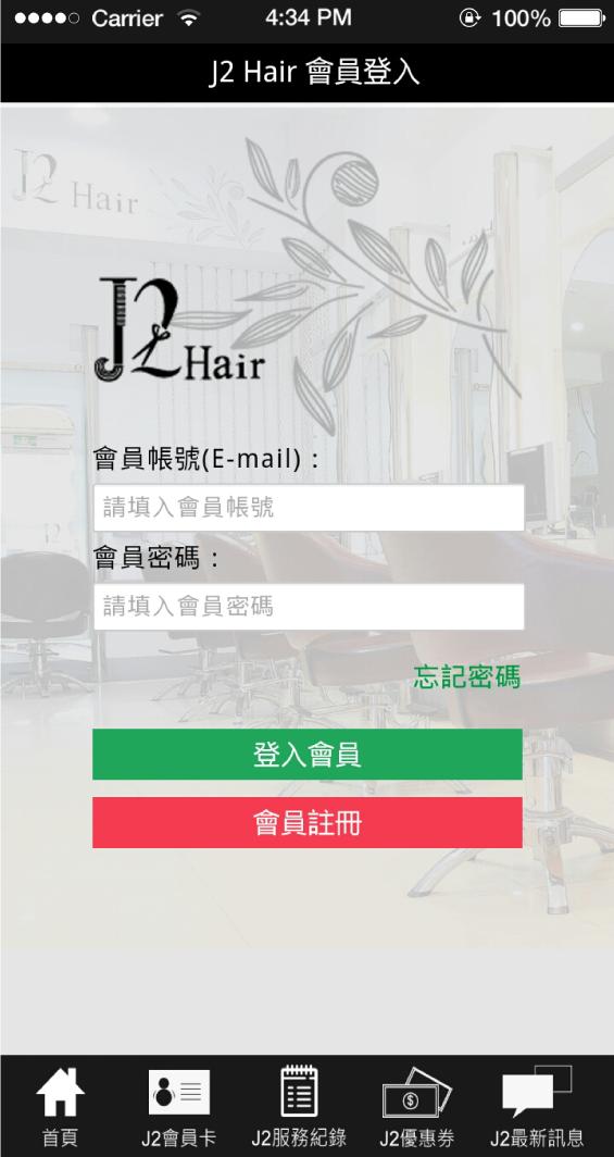 J2Hair Salon